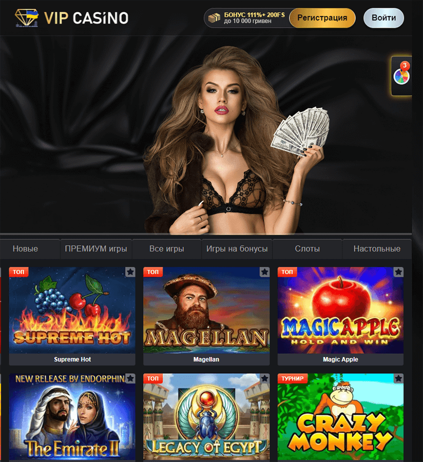 Внешний вид главной страницы официального сайта VIP Casino