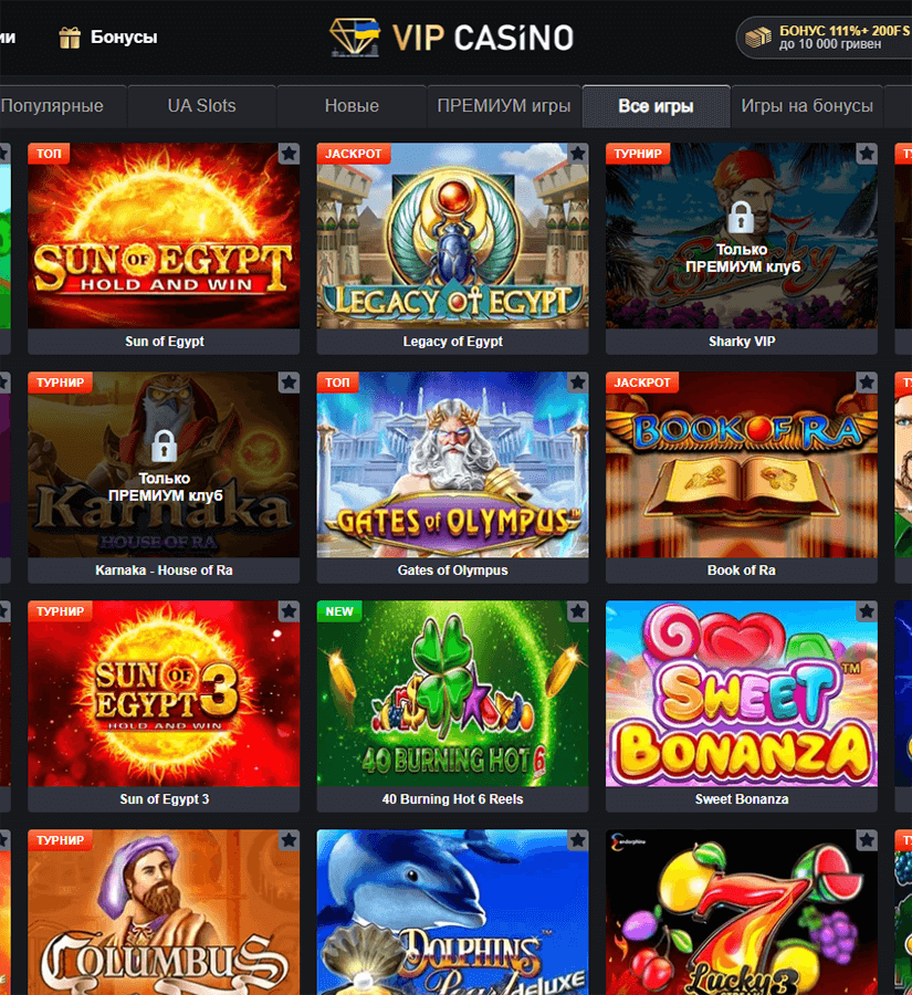 Форма регистрации аккаунта в VIP Casino